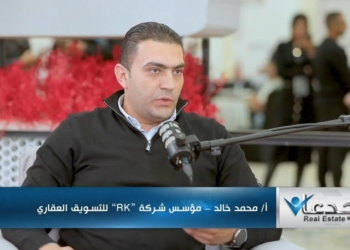 محمد خالد، مؤسس شركة RK للتسويق العقاري