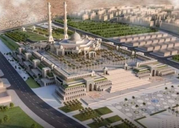 مركز مصر الثقافي الإسلامي العاصمة الإدارية