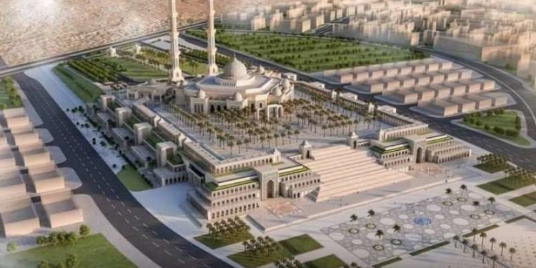 مركز مصر الثقافي الإسلامي العاصمة الإدارية