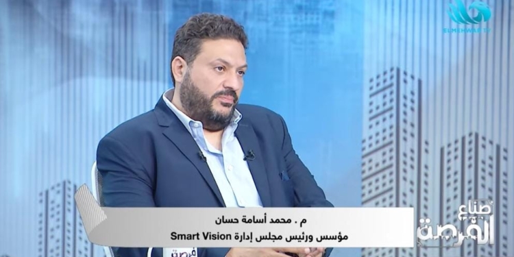 مهندس محمد أسامة، مؤسس ورئيس شركة Smart Vision،