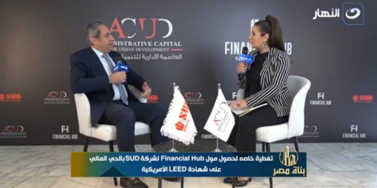 المهندس خالد عباس رئيس مجلس الإدارة والعضو المنتدب لشركة العاصمة الإدارية للتنمية العمرانية