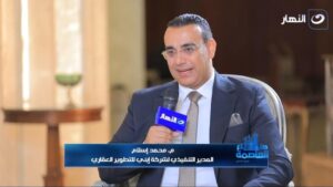 محمد إسلام المدير التنفيذي لشركة ابني للتطوير العقاري