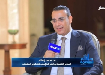 محمد إسلام المدير التنفيذي لشركة ابني للتطوير العقاري