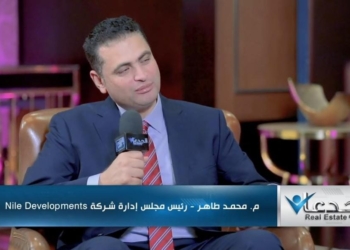 محمد طاهر، رئيس مجلس إدارة شركة Nile Developments