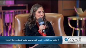 صفاء عبد الباري المدير العام ورئيس تطوير الأعمال ب invest gate