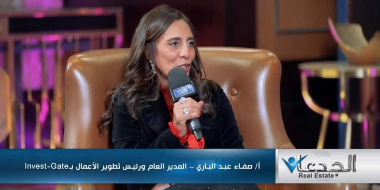 صفاء عبد الباري المدير العام ورئيس تطوير الأعمال ب invest gate