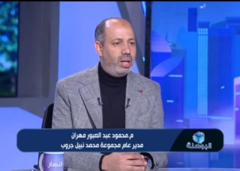 محمود عبد الصبور مهران، مدير عام مجموعة شركات محمد نبيل