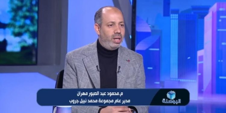 محمود عبد الصبور مهران، مدير عام مجموعة شركات محمد نبيل