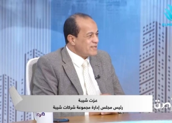 عزت شيبة، رئيس مجلس إدارة مجموعة شركات شيبة