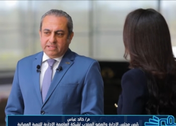 خالد عباس رئيس مجلس الإدارة والعضو المنتدب لشركة العاصمة الإدارية للتنمية العمرانية