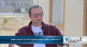 علي العوضي، الشريك المؤسس لمشروع «لاك موريس»