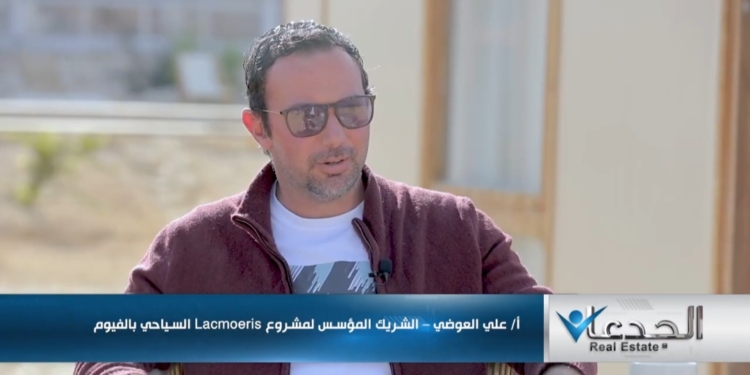 علي العوضي، الشريك المؤسس لمشروع «لاك موريس»