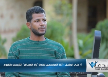 علي الوكيل، أحد مؤسسي فندق زاد المسافر التاريخي بقرية تونس في محافظة الفيوم