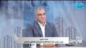 محمد حسين، رئيس مجلس إدارة شركة الأمراء للاستثمار والتطوير العقاري