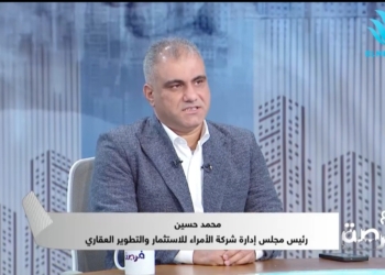 محمد حسين، رئيس مجلس إدارة شركة الأمراء للاستثمار والتطوير العقاري