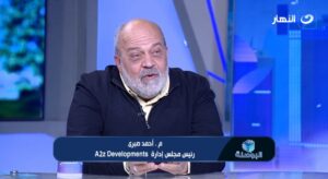 أحمد صبري، رئيس مجلس إدارة شركة A2Z للتطوير العقاري