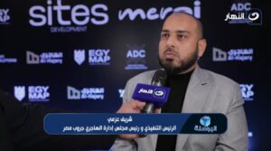 شريف عزمي، الرئيس التنفيذي ورئيس مجلس إدارة شركة الهاجري جروب مصر