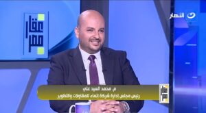 محمد السيد علي، رئيس مجلس إدارة شركة إنماء للتطوير والمقاولات،