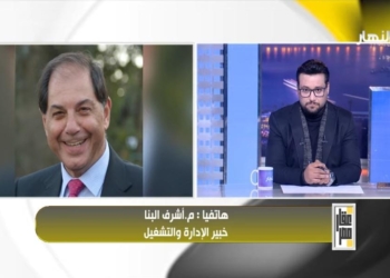 أشرف البنا، رئيس مجلس إدارة مجموعة «إي بلس» للإدارة والتشغيل،