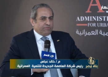 المهندس خالد عباس رئيس مجلس إدارة شركة العاصمة الإدارية للتنمية العمرانية