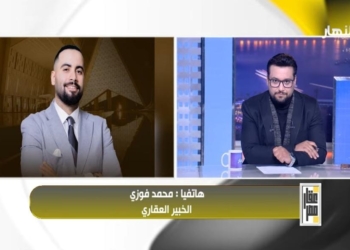 محمد فوزي، الخبير العقاري والرئيس التنفيذي لإحدى المجموعات العقارية،