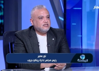 نور سمير، رئيس مجلس إدارة شركة ريلكو جروب للاستشارات العقارية