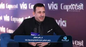 ياسر سلطان، رئيس مجلس إدارة شركة VIA للتطوير العقاري،
