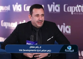 ياسر سلطان، رئيس مجلس إدارة شركة VIA للتطوير العقاري،