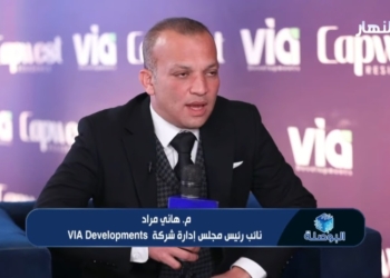 هاني مراد، نائب رئيس مجلس إدارة شركة VIA للتطوير العقاري