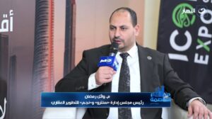 وائل رمضان رئيس مجلس إدارة شركتي سنترو ونجم للتطوير العقاري