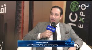 عماد عيسى، رئيس مجلس إدارة أركان للتطوير العقاري 