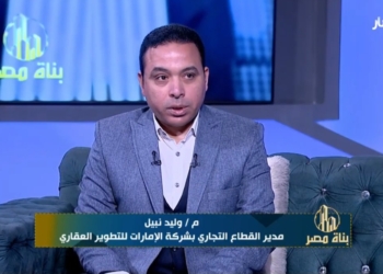 وليد نبيل، مدير القطاع التجاري بشركة الإمارات للتطوير العقاري