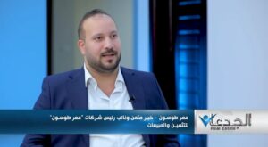 عمر طوسون، نائب رئيس مجلس إدارة شركة طوسون للتثمين العقاري وشركة دامكو للمقاولات العامة