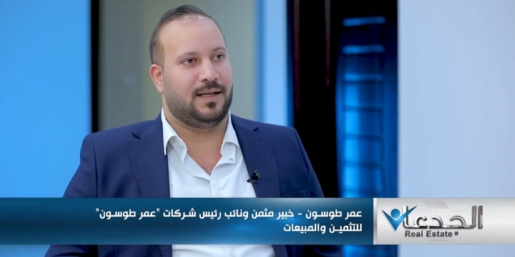 عمر طوسون، نائب رئيس مجلس إدارة شركة طوسون للتثمين العقاري وشركة دامكو للمقاولات العامة