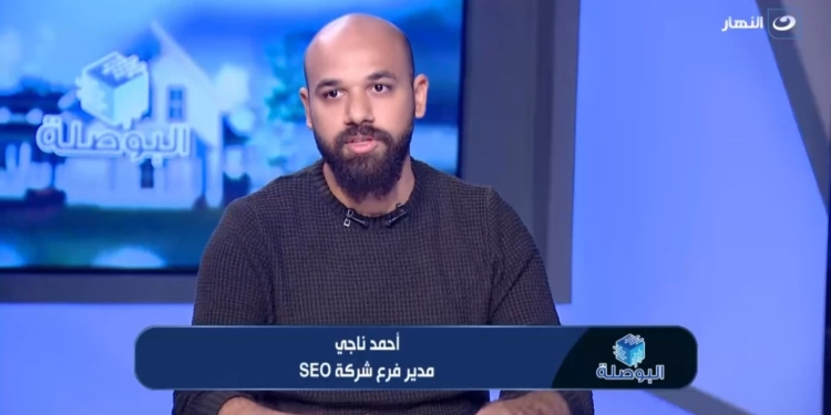 أحمد ناجي، مدير فرع شركة SEO