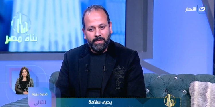 يحيى سلامة رئيس مجلس إدارة شركة A2Z ومؤسس معرض «بناة مصر»