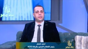  أحمد كمال رئيس القطاع التجاري بشركة AOG