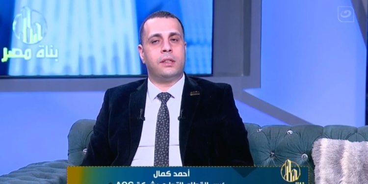أحمد كمال رئيس القطاع التجاري بشركة AOG