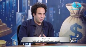 أحمد حمودة مؤسس والرئيس التنفيذي لشركة ثاندر