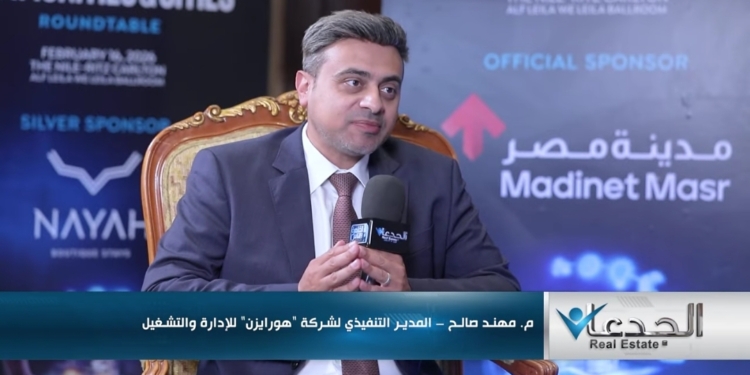 مهند صالح، المدير التنفيذي لشركة هورايزون لإدارة المنشآت والمرافق