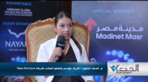 أسماء الخطيب، الشريك المؤسس والعضو المنتدب لشركة Naya Boutique