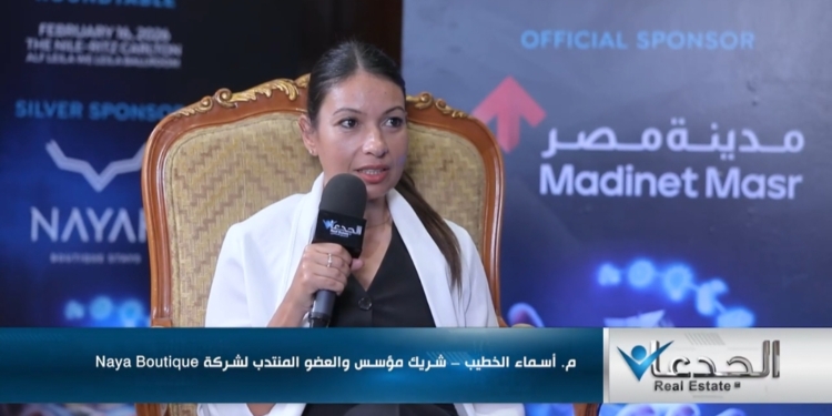 أسماء الخطيب، الشريك المؤسس والعضو المنتدب لشركة Naya Boutique