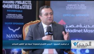 إبراهيم المسيري، الرئيس التنفيذي لشركة سوما باي