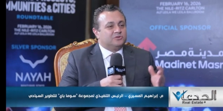 إبراهيم المسيري، الرئيس التنفيذي لشركة سوما باي