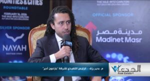 بدير رزق، الرئيس التنفيذي لشركة باراجون أدير