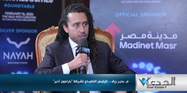 بدير رزق، الرئيس التنفيذي لشركة باراجون أدير