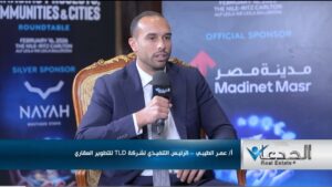 عمر الطيبي، الرئيس التنفيذي لشركة TLD Developments