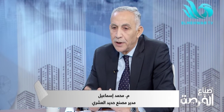 محمد إسماعيل، مدير مصنع حديد العشري