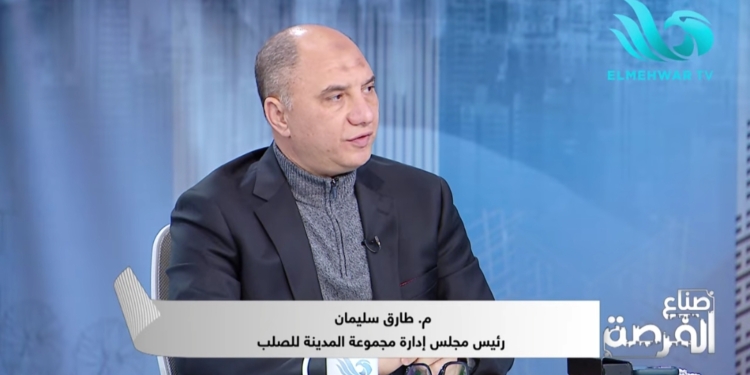 طارق سليمان، رئيس مجلس إدارة مجموعة المدينة للصلب
