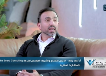 أحمد زكي، الشريك المؤسس والرئيس التنفيذي لشركة "The board consulting" للاستشارات والدراسات العقارية